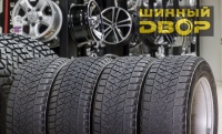 зимние шины Зимние шины Шины б/у Япония 255/55 R18 Bridgestone DM-V2 остаток протектора 7-8 мм Комплект 4 шт.