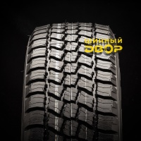 Forward Professional 219 225/75R16 кам. M+S