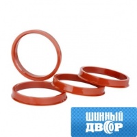 Кольца центровочные для литых дисков 71,6-63,4 Комплект 4 шт.