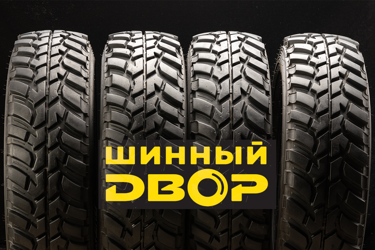 Шины б/у 225/75 R16 Dunlop Grandtrek MT2 К-кт 4шт в Красноярске || Шинный  двор